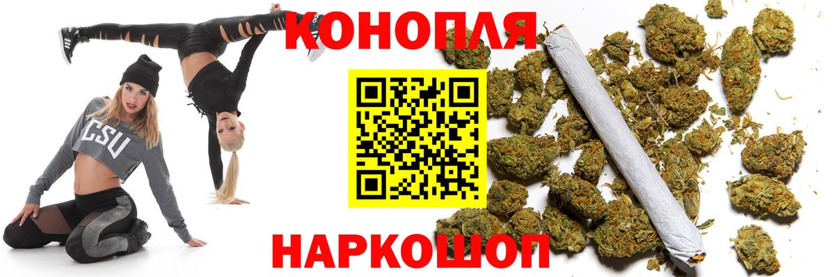 Каннабис конопля Кемерово
