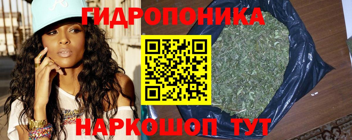 Кемерово  Бошки марихуана Amnesia  Вход с VPN  Канабис VHQ 